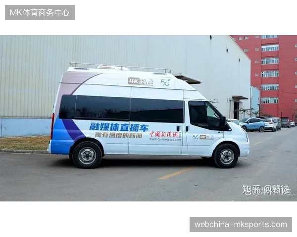 赛事直播制作标准升级，云端一体化方案正式清退场馆内传统转播车阵列