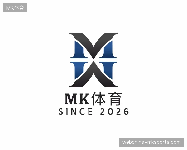 探索MK体育官方入口